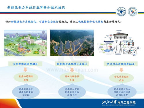 人工智能在設(shè)備狀態(tài)評(píng)價(jià)與故障診斷及軟件開發(fā)中的應(yīng)用分析